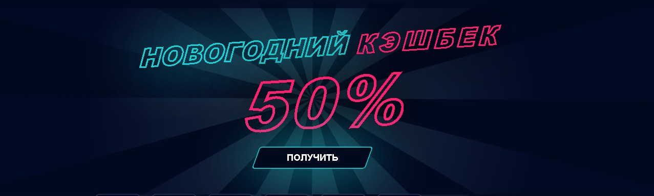 100 пудов 50 кэшбэк.jpg