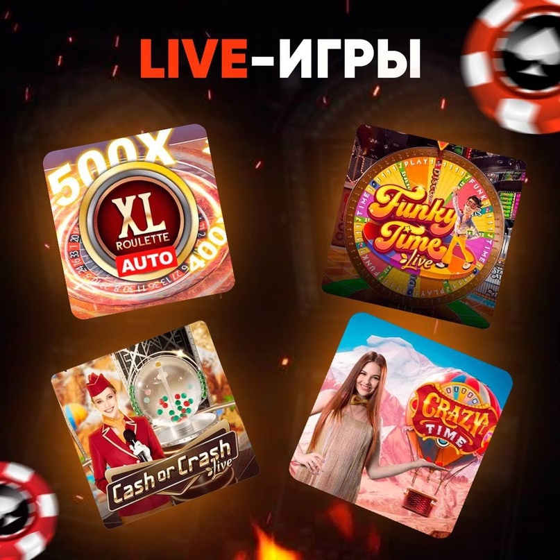 Live-игры в fizzslots