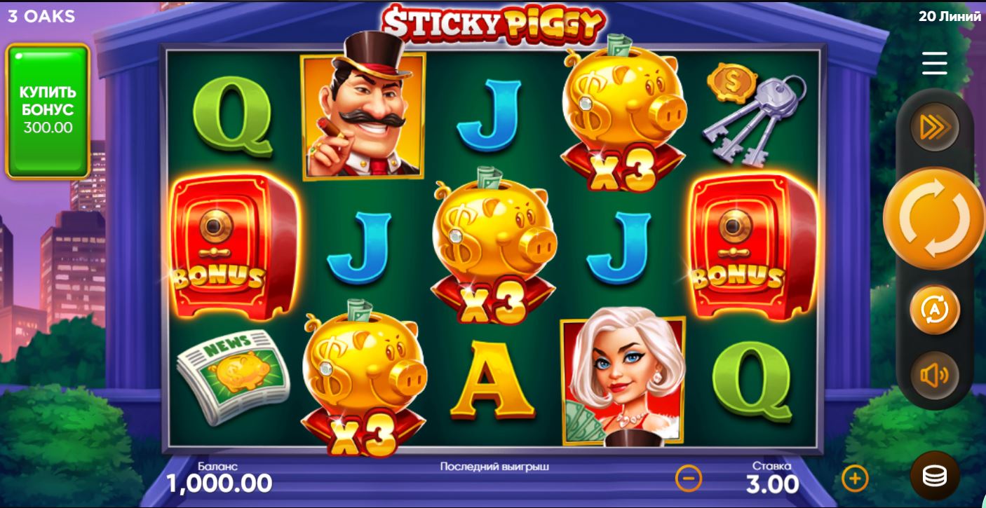 3 sticky piggy 3 oaks.JPG