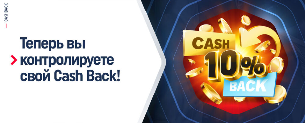 _ _ _ _ Cash Back_ - Marsbet - Opera 2023-05-08 19.22.59.png