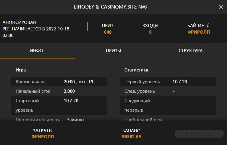 _ lihodey _ CasinoMy.site _6 .JPG