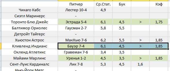 Без имени20160729132633.jpg