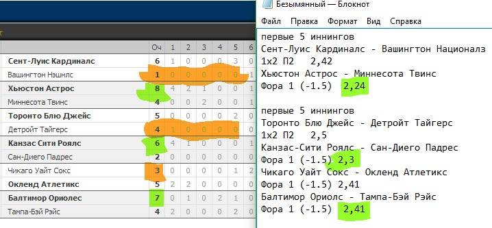 Без имени20170323100837.jpg