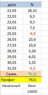 Без имени20170401093049.jpg