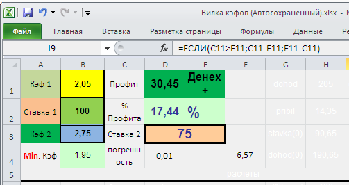 Без имени20170416115921.png