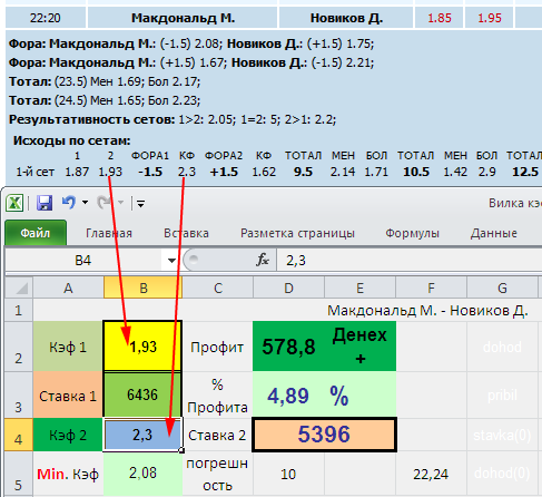 Без имени20170424204355.png