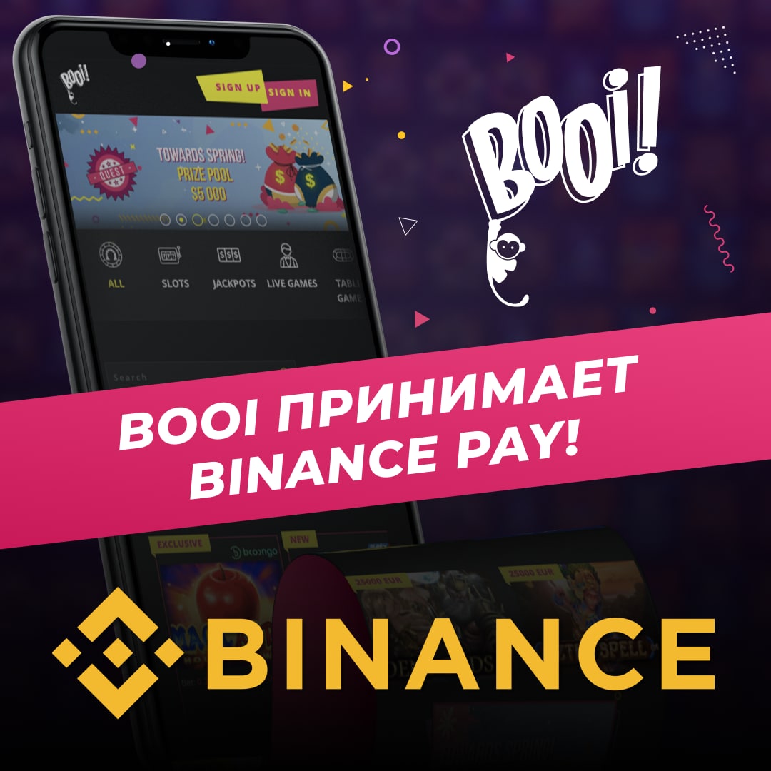 Binance Pay.jpg