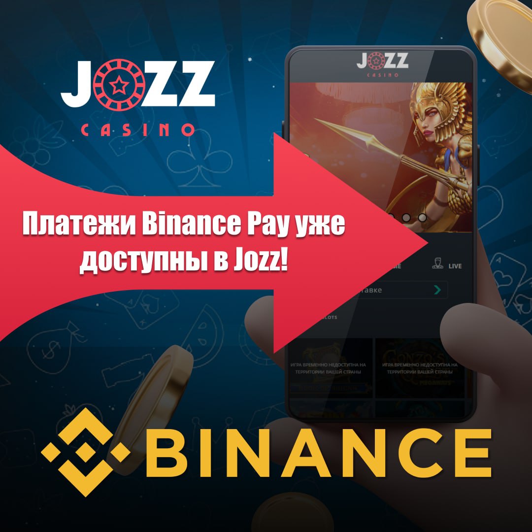 Binance Pay.jpg