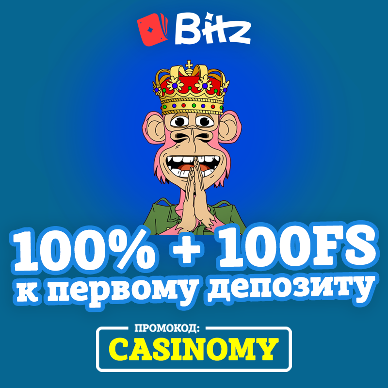 Bitz 3 Casinomy Крео Телега.png