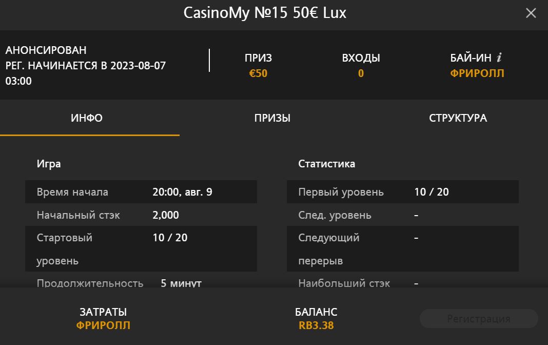 CasinoMy _15 50_ Lux.JPG