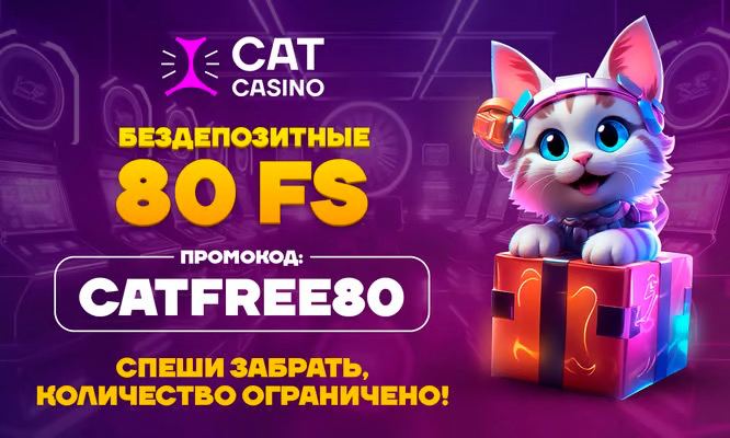 CATCASINO.jpg