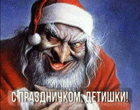 ded-moroz.png