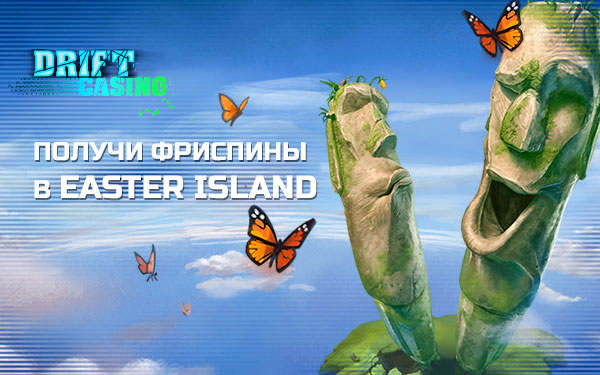 easter_island_600_375.jpg