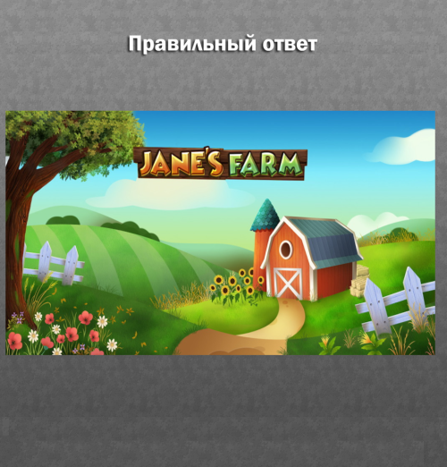 janes_farm.png