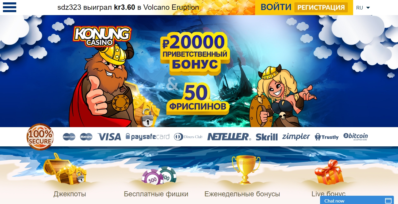 konughomecasino.jpg