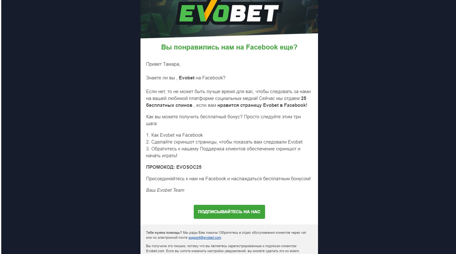 Like Evobet on Facebook and enjoy your free bonus! - khodtom@gmail.com - Gmail - Opera 2019-11...jpg