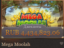 Mega Moolah.png