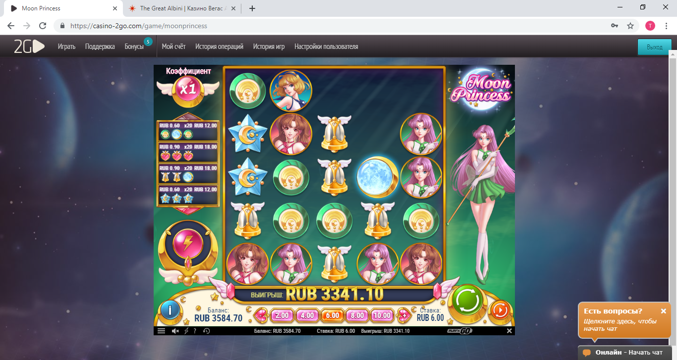 Moon Princess - Google Chrome 17.02.2019 2_05_33.png