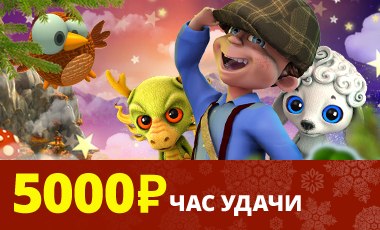 Promo_Banner_RU.jpg