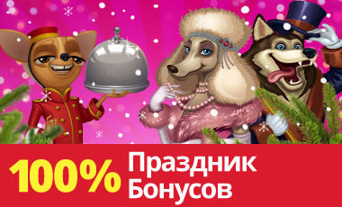 Promo_Banner_RU.jpg