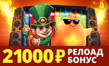 Promo_Banner_RU.png