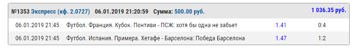 псж.png