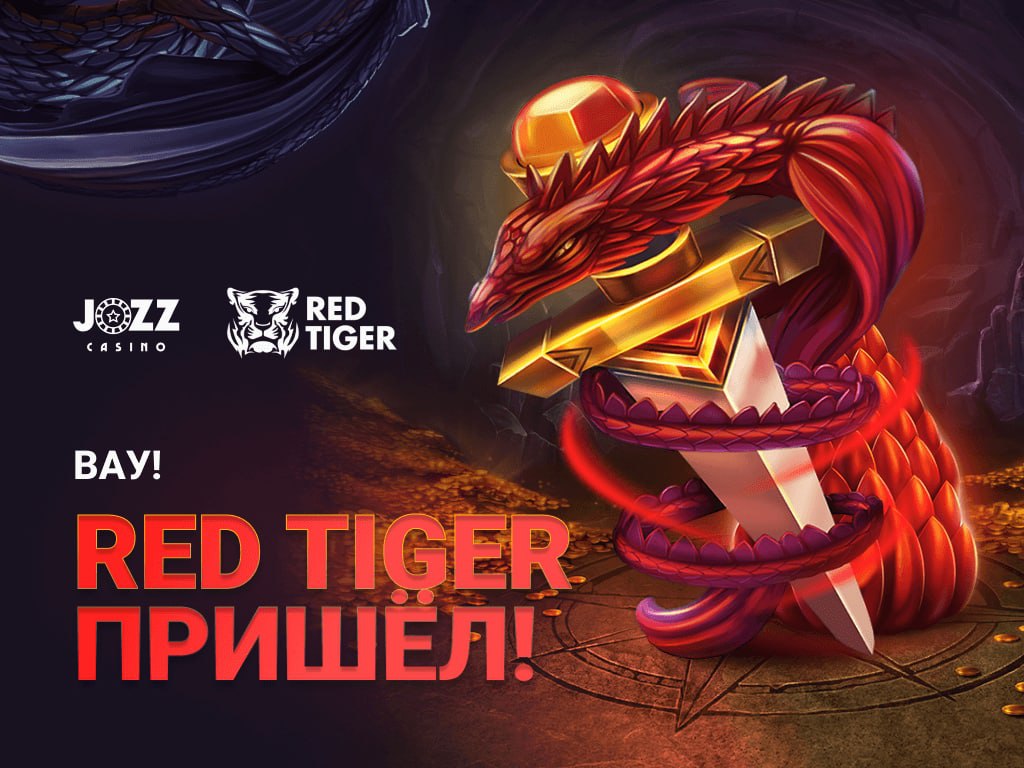 Red Tiger.jpg