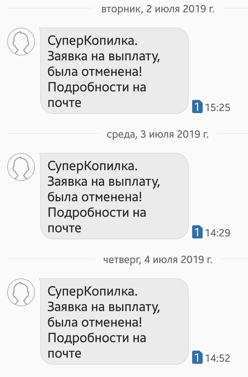 Screenshot_20190705-084435_Messages.jpg