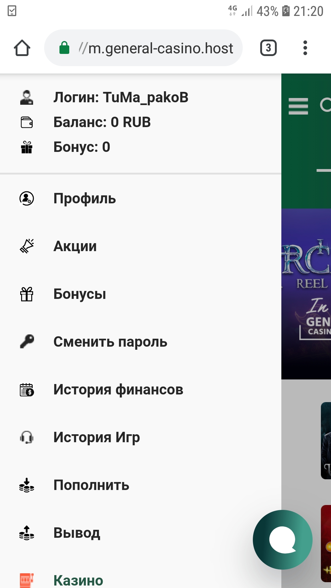 Screenshot_20190930-212046_Chrome.jpg