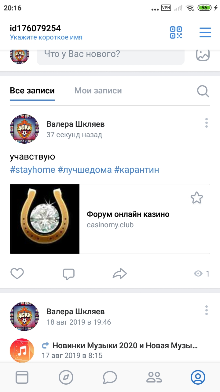 Screenshot_2020-04-01-20-16-43-341_com.vkontakte.android.jpg