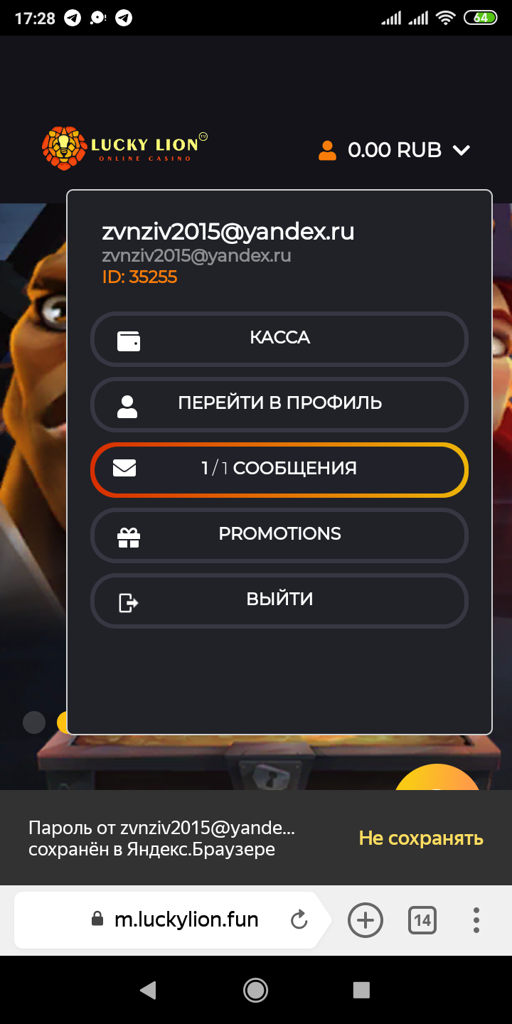 Screenshot_2020-04-12-17-28-27-715_com.yandex.browser.png