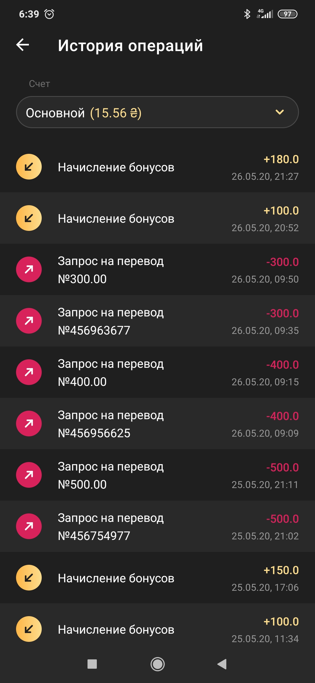 Screenshot_2020-05-27-06-39-46-670_org.xbet.slots.jpg