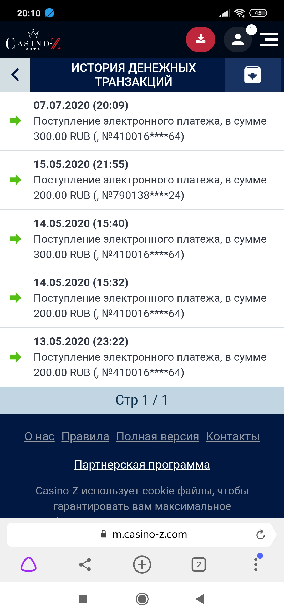 Screenshot_2020-07-07-20-10-48-322_com.yandex.browser.jpg