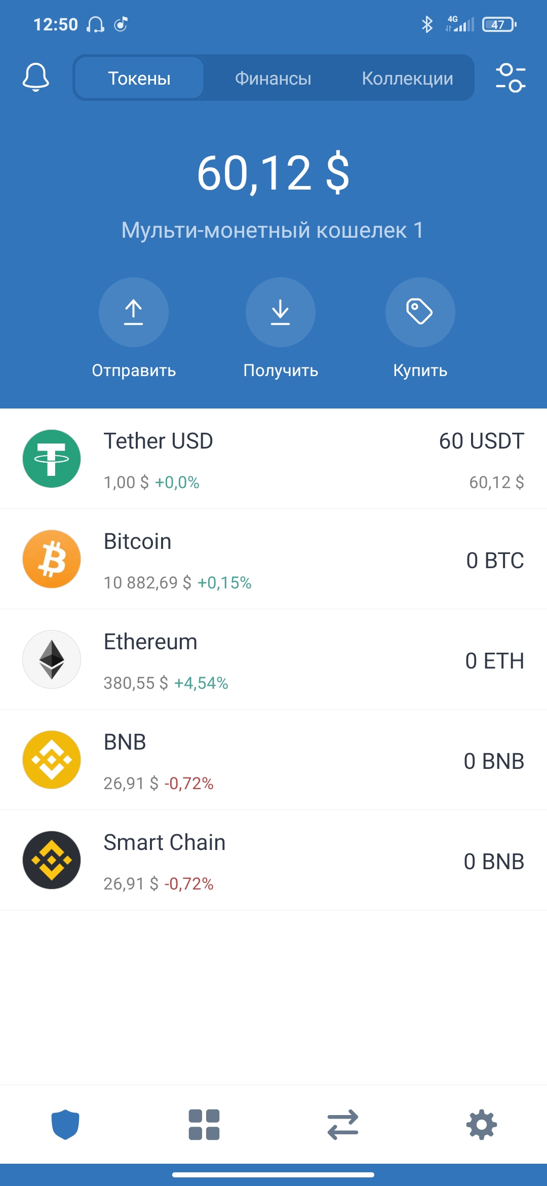 Screenshot_2020-09-17-12-50-36-499_com.wallet.crypto.trustapp.jpg