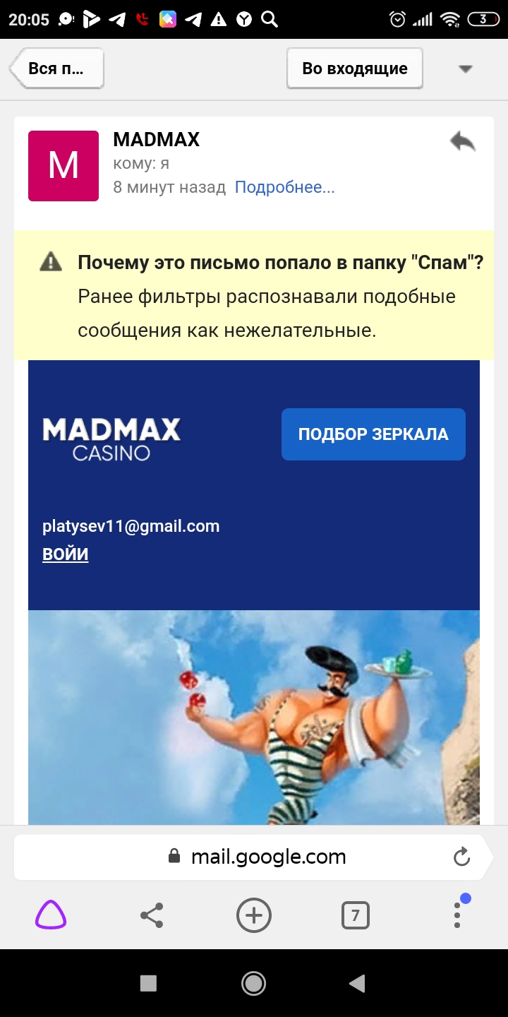 Screenshot_2020-10-24-20-05-14-421_com.yandex.browser.jpg