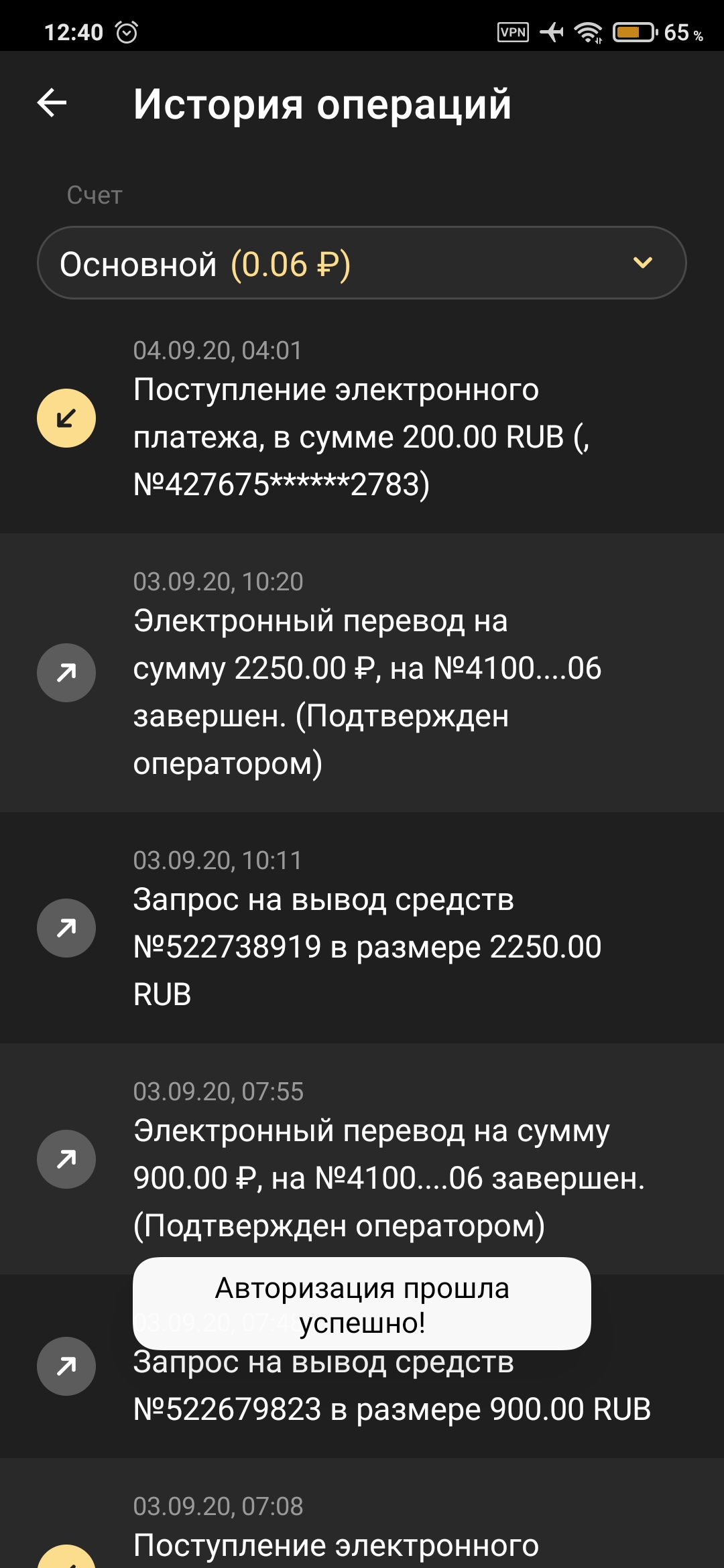 Screenshot_2020-10-26-12-40-42-348_org.xbet.slots.jpg