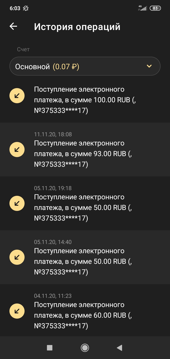 Screenshot_2020-11-23-06-03-56-102_org.xbet.slots.jpg