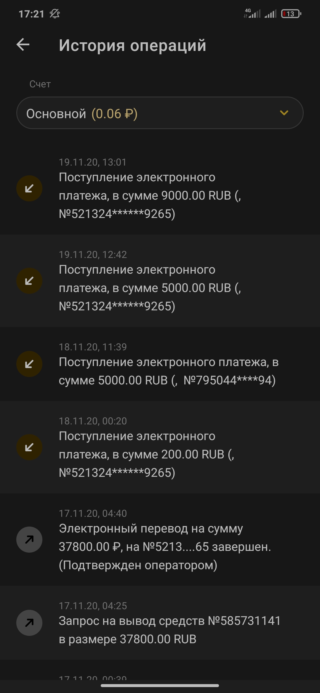 Screenshot_2020-11-23-17-21-27-633_org.xbet.slots.jpg