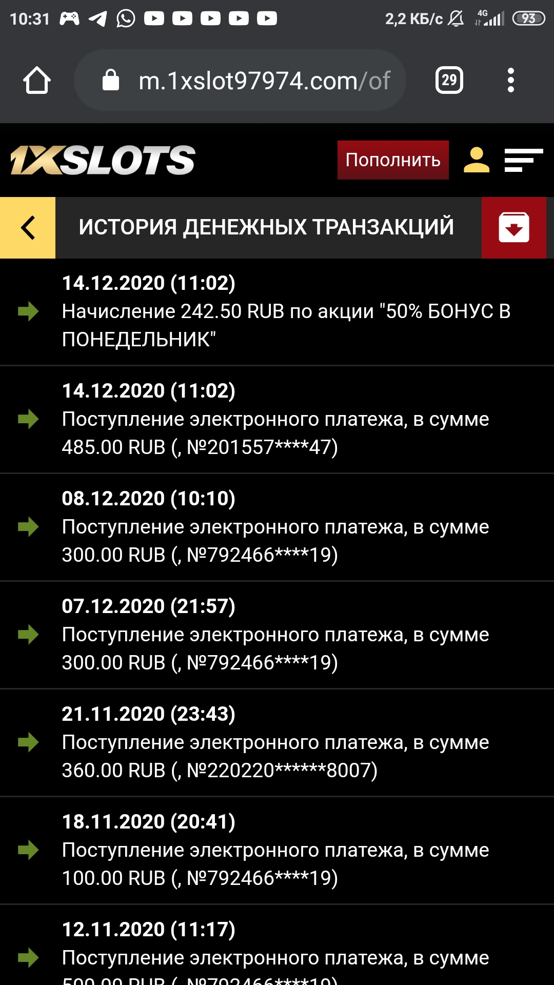 Screenshot_2020-12-27-10-31-41-291_com.android.chrome.jpg