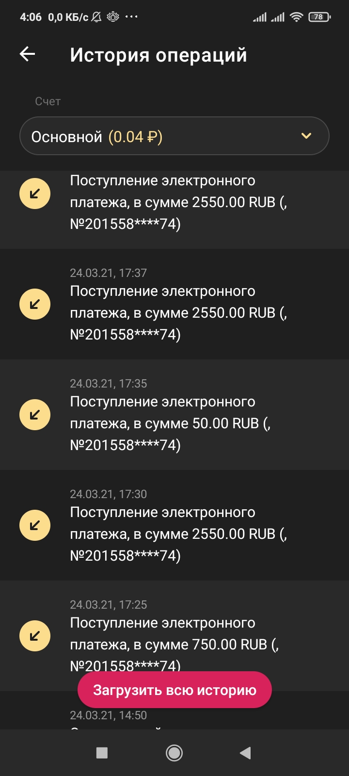 Screenshot_2021-04-01-04-06-23-761_org.xbet.slots.jpg