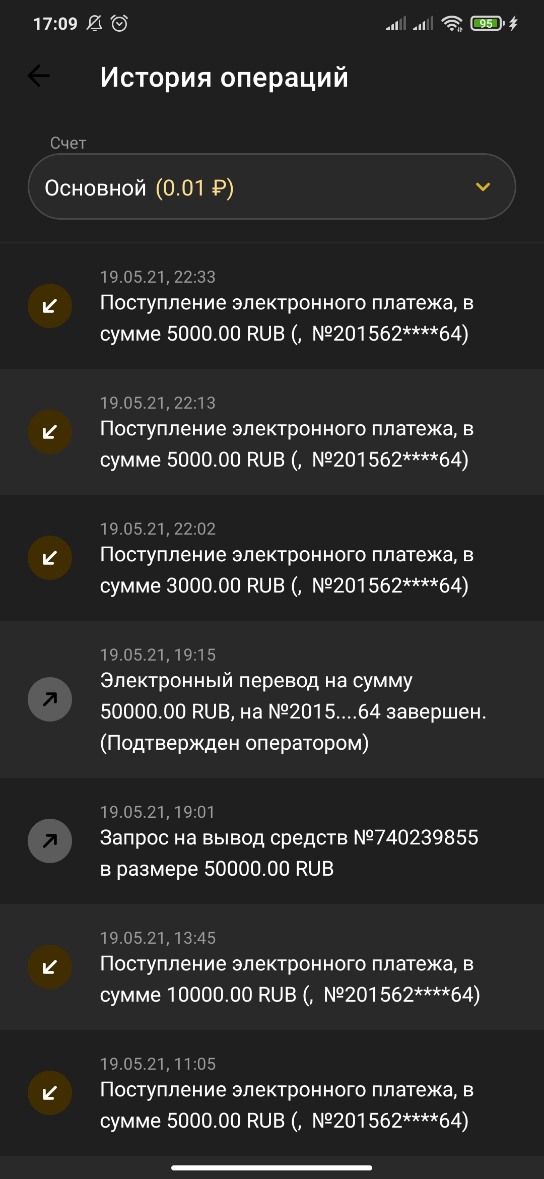 Screenshot_2021-05-24-17-09-18-063_org.xbet.slots.jpg