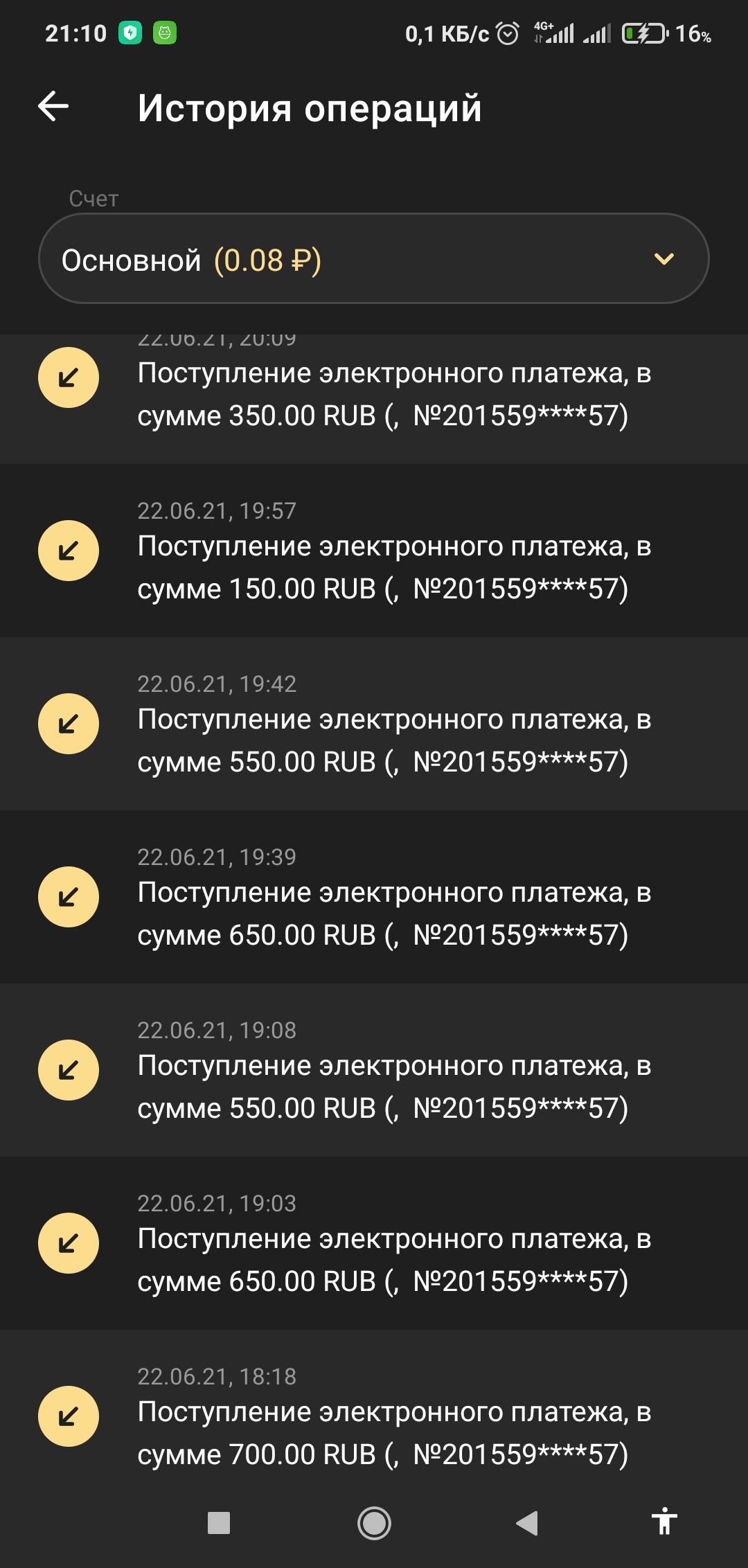 Screenshot_2021-06-25-21-10-31-090_org.xbet.slots.jpg