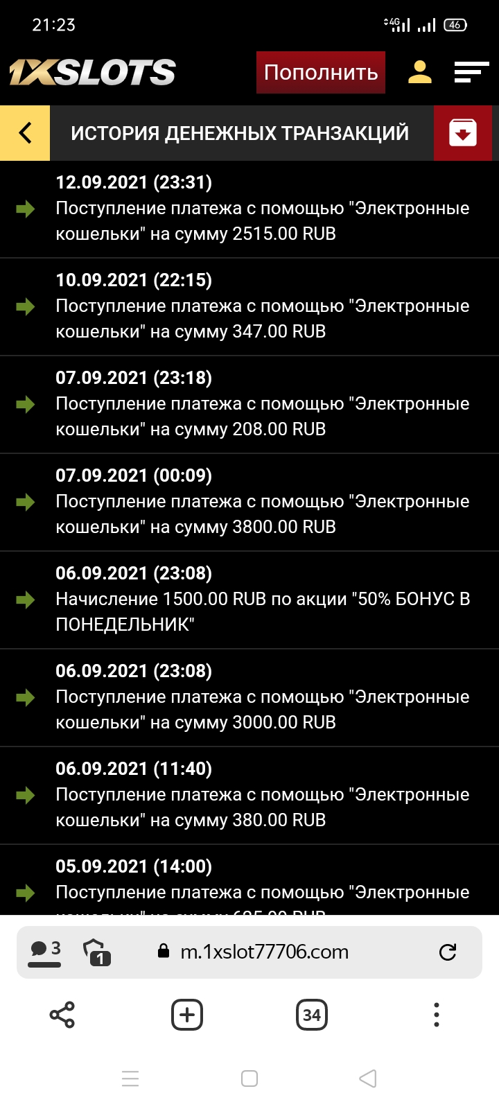 Screenshot_2021-09-13-21-23-03-23.jpg