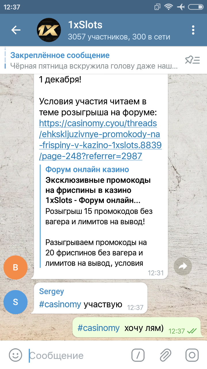 Screenshot_2021-11-26-12-37-27-597_org.telegram.messenger.png