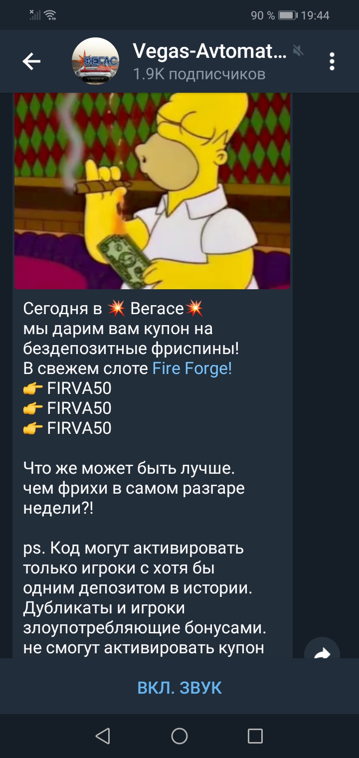 Screenshot_20210331_194431_org.telegram.messenger.jpg