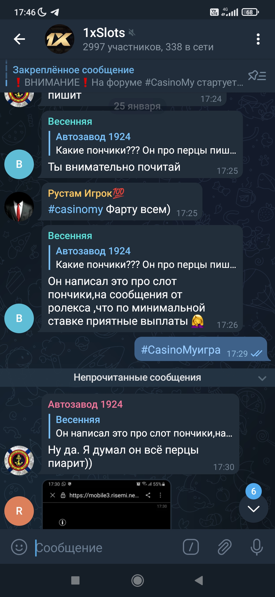 Screenshot_2022-01-25-17-46-20-706_org.telegram.messenger.jpg