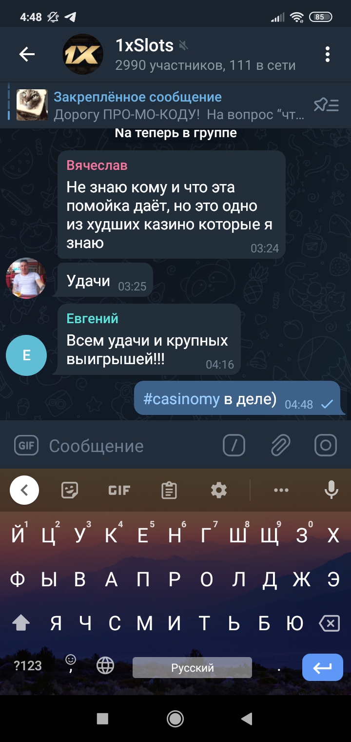 Screenshot_2022-01-30-04-48-57-741_org.telegram.messenger.jpg