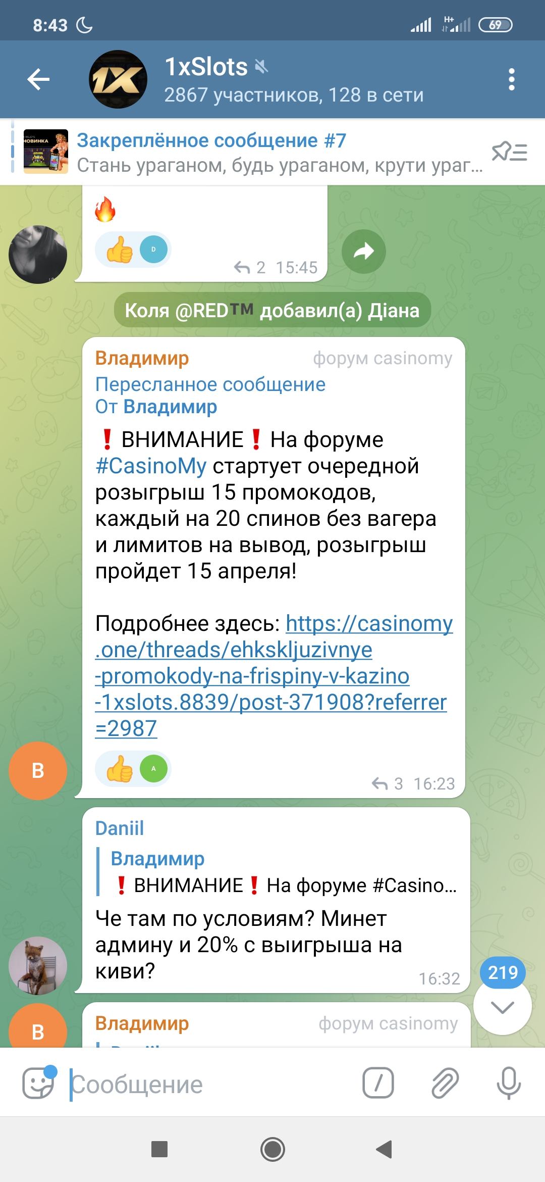 Screenshot_2022-04-09-08-43-37-128_org.telegram.messenger.jpg