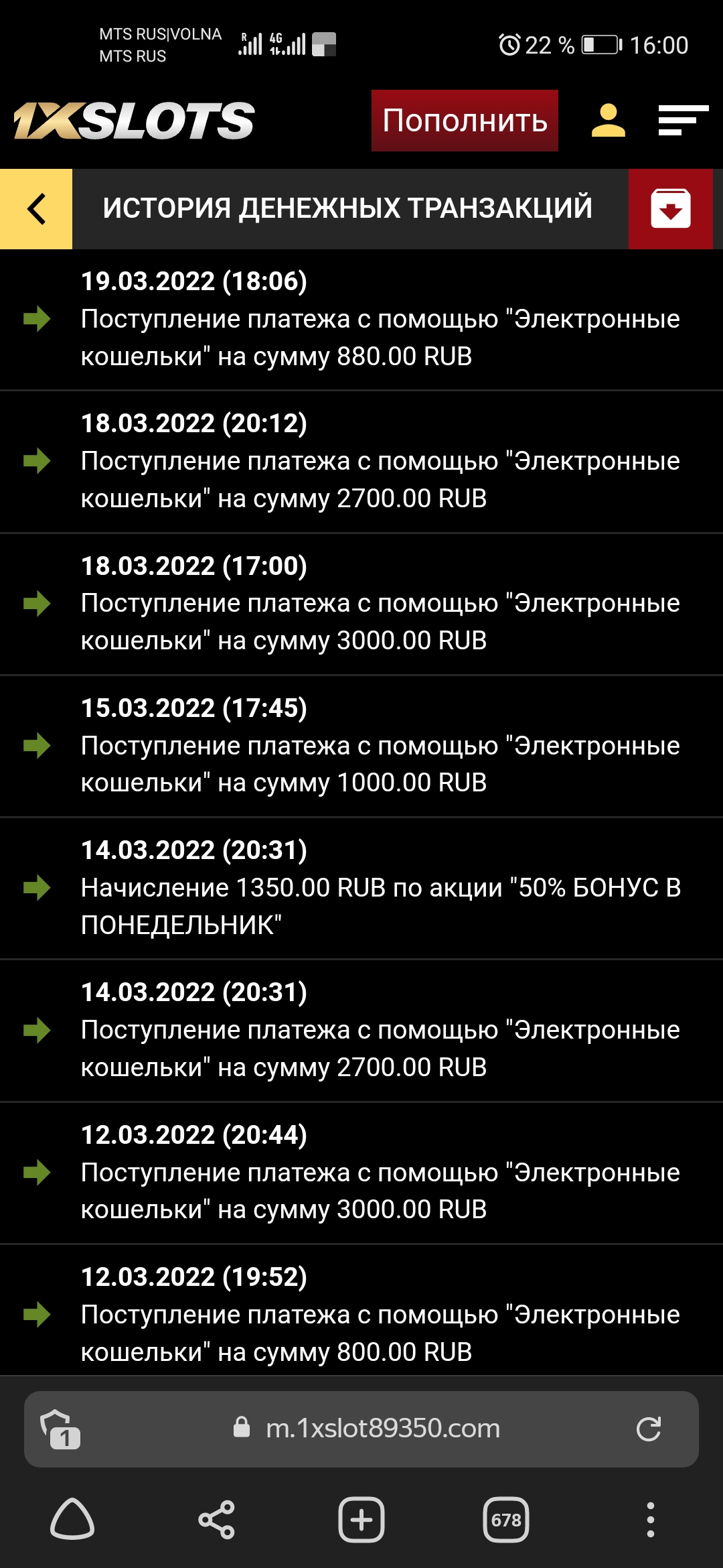 Screenshot_20220321_160058_com.yandex.browser.jpg