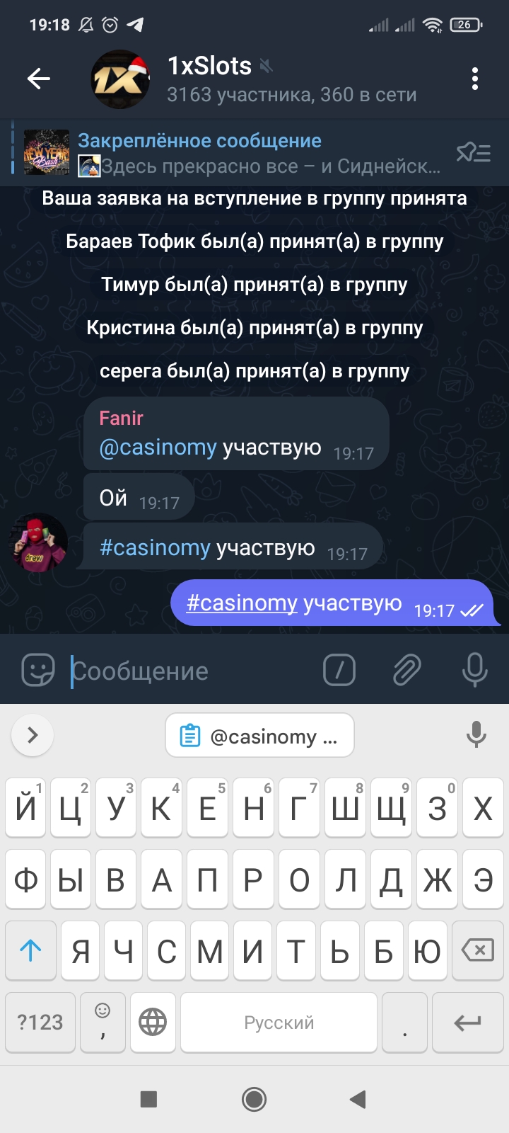 Screenshot_2023-01-08-19-18-01-682_org.telegram.messenger.jpg